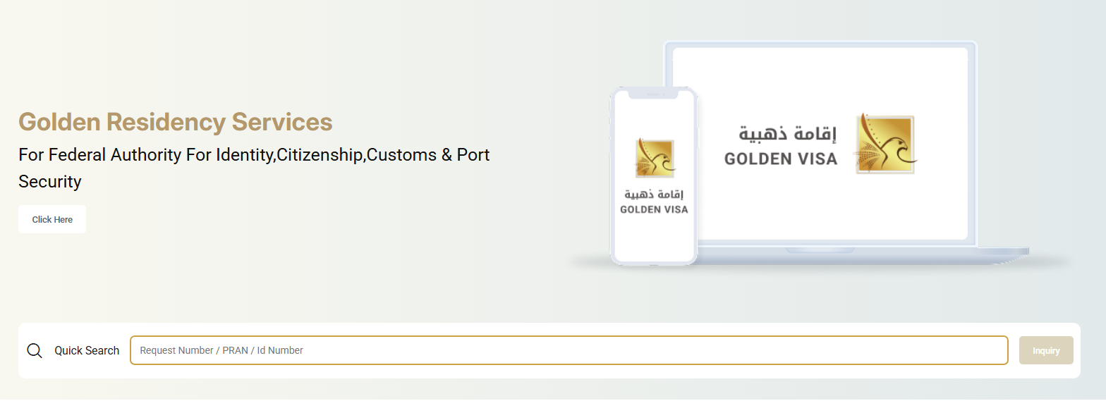 ICP Smart Services portal view by screenshot to know the Emirates ID Application Status