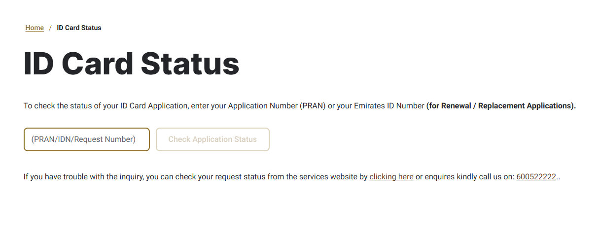 Official ICP Emirates ID status check page showing the application number enquiry field.