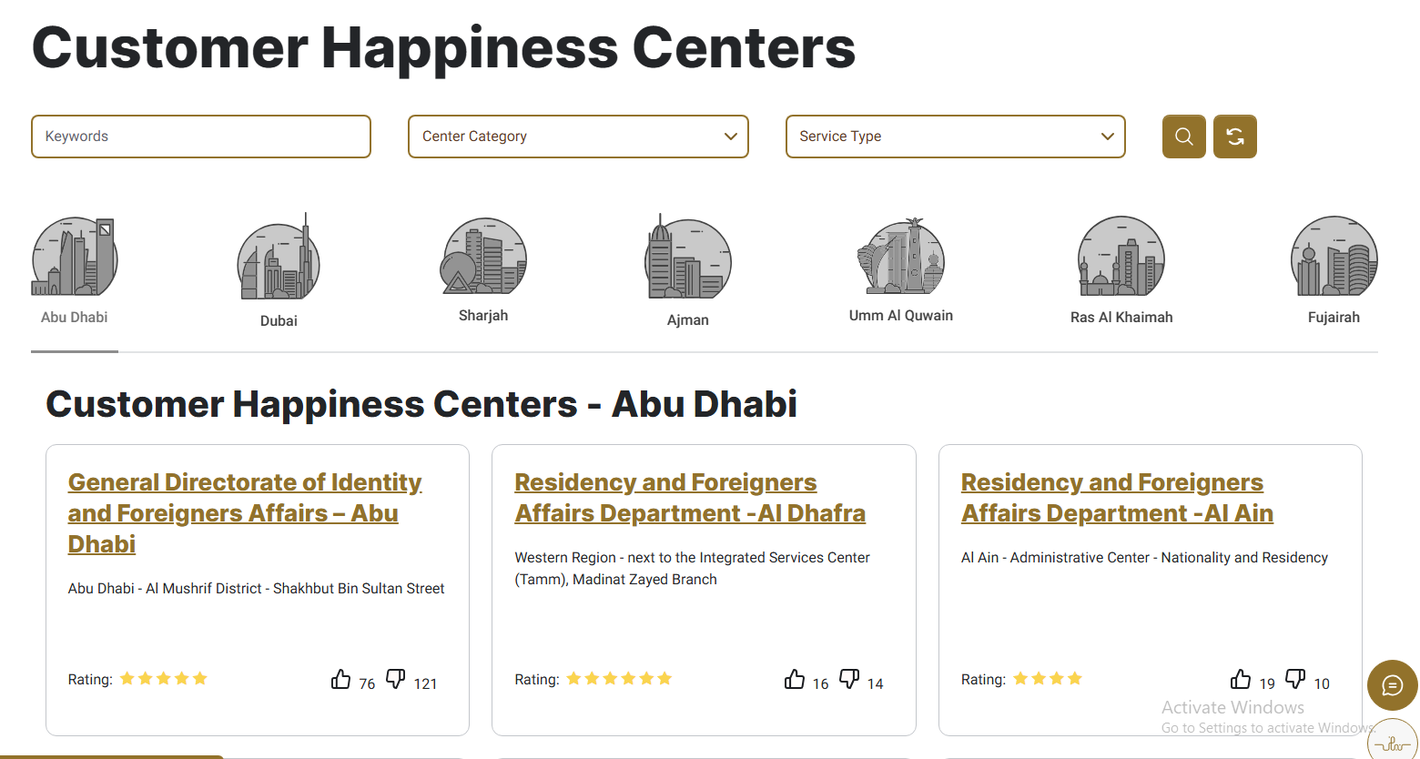 Official ICP governement Customer happiness centre Portal interface to check Emirates ID status