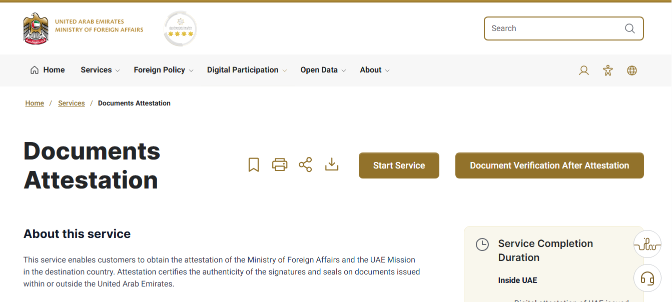 Portal pic of MOFA for applying Certificate of Good Standing in Dubai 2026